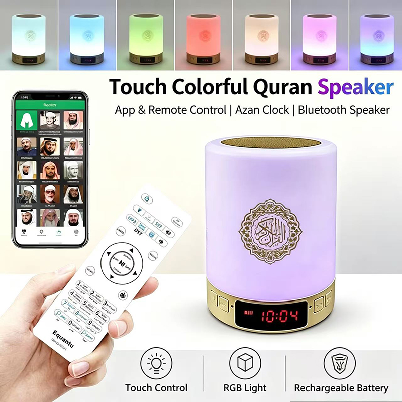 Home Cinema Gadgets - Lampka nocna muzułmańska arabska Koran Azan